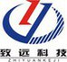廣東致遠(yuǎn)生態(tài)環(huán)境科技有限公司